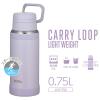 「サーモス 水筒 0.75L ライトパープル JOYー750 LPL 1個」の商品サムネイル画像2枚目