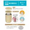 「サーモス タンブラー 500ml サンドベージュ JTBー500FI SDBE 1個」の商品サムネイル画像3枚目