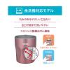 「サーモス タンブラー 300ml ローズブラウン JTCー300 RBW 1個」の商品サムネイル画像3枚目