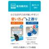 「サーモス 2ウェイ 600ml ブルーブラウン FJJー602WF BLBW 1個」の商品サムネイル画像4枚目