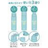 「サーモス 3ウェイ 560ml ミント FJWー550TR MNT 1個」の商品サムネイル画像4枚目