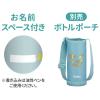 「サーモス 3ウェイ 560ml ミント FJWー550TR MNT 1個」の商品サムネイル画像5枚目