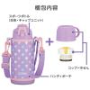 「サーモス 2ウェイ 600ml パープルピンク FJJー602WF PLーP 1個」の商品サムネイル画像3枚目