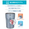 「サーモス タンブラー 400ml ミスティブルー JTCー400 MSB 1個」の商品サムネイル画像3枚目