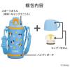 「サーモス 2ウェイ 600ml ブルーオレンジ FJJー602WFDS BLOR 1個」の商品サムネイル画像3枚目