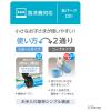 「サーモス 2ウェイ 600ml ブルーオレンジ FJJー602WFDS BLOR 1個」の商品サムネイル画像4枚目