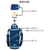 「サーモス 2ウェイ 800ml ネイビーブルー FJJー802WF NB 1個」の商品サムネイル画像3枚目