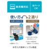 「サーモス 2ウェイ 800ml ネイビーブルー FJJー802WF NB 1個」の商品サムネイル画像4枚目