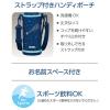 「サーモス 2ウェイ 800ml ネイビーブルー FJJー802WF NB 1個」の商品サムネイル画像5枚目