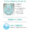 「サーモス 2ウェイ 800ml ミントベージュ FJJー802WF MBE 1個」の商品サムネイル画像5枚目