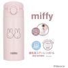 「サーモス 調乳用ボトル 350ml ライトピンク JPAー350B LP 1個」の商品サムネイル画像3枚目