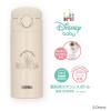 「サーモス 調乳用ボトル 350ml ベージュ JPAー350DS BE 1個」の商品サムネイル画像3枚目