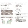 「サーモス ストローボトル 360ml ライトグリーン FKAー350 LTG 1個」の商品サムネイル画像3枚目