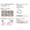 「サーモス ストローボトル 510ml ホワイト FKAー500 WH 1個」の商品サムネイル画像3枚目