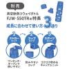 「サーモス ボトルポーチ コバルトブルー FJWー550TR POUCH COB 1個」の商品サムネイル画像3枚目