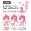 「サーモス ボトルポーチ ライトピンク FJWー550TR POUCH LP 1個」の商品サムネイル画像3枚目