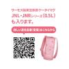 「サーモス ボトルポーチ ライトピンク FJWー550TR POUCH LP 1個」の商品サムネイル画像4枚目