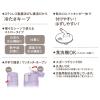 「サーモス ストローボトル 510ml ラベンダー FKAー500 LV 1個」の商品サムネイル画像3枚目