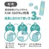 「サーモス ボトルポーチ ミント FJWー550TR POUCH MNT 1個」の商品サムネイル画像3枚目