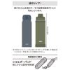 「サーモス 保冷ボトルポーチ ストーンブラック APLー1000 STB 1個」の商品サムネイル画像3枚目