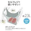 「サーモス ポケットバッグ 23L ミントブルー REXー0231 MBL 1個」の商品サムネイル画像3枚目