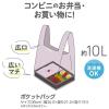 「サーモス ポケットバッグ 10L ライトパープル REXー0101 LPL 1個」の商品サムネイル画像3枚目