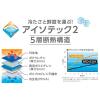 「サーモス ソフトクーラー 20L オールブラック RFDー0201 ALB 1個」の商品サムネイル画像5枚目
