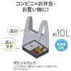 「サーモス ポケットバッグ 10L チャコール REXー0101 CHL 1個」の商品サムネイル画像3枚目