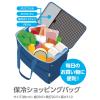 「サーモス 保冷ショッピングバッグ 25L ブルー RFIー025 BL 1個」の商品サムネイル画像4枚目