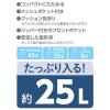 「サーモス 保冷ショッピングバッグ 25L ブルー RFIー025 BL 1個」の商品サムネイル画像6枚目