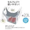 「サーモス ポケットバッグ 23L チャコール REXー0231 CHL 1個」の商品サムネイル画像3枚目