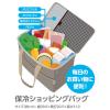 「サーモス 保冷ショッピングバッグ 25L グレージュ RFIー025 GG 1個」の商品サムネイル画像4枚目