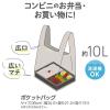 「サーモス ポケットバッグ 10L ライトベージュ REXー0101 LBE 1個」の商品サムネイル画像3枚目