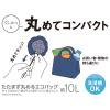 「サーモス たたまず丸めるエコバッグ 10L ネイビー RFLー010 NVY 1個」の商品サムネイル画像3枚目