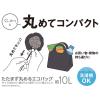 「サーモス たたまず丸めるエコバッグ 10L ダークグレー RFLー010 DGY 1個」の商品サムネイル画像3枚目