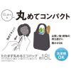 「サーモス たたまず丸めるエコバッグ 18L ダークグレー RFLー018 DGY 1個」の商品サムネイル画像3枚目