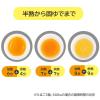 「貝印 ゆで卵メーカー 電子レンジ 半熟 固ゆで 000DH8230 1個」の商品サムネイル画像4枚目
