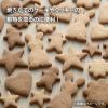 「貝印 ケーキクーラー 折りたたみ スクエア 食洗機対応 000DL7243 1個」の商品サムネイル画像4枚目