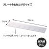 「貝印 ケーキ型 組立て式 大 幅22cm 角 スクエア 000DL7248 1個」の商品サムネイル画像4枚目