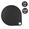 「貝印 まるいまな板 35cm ブラック 食洗機対応 000AP5335 1個」の商品サムネイル画像3枚目