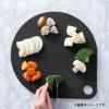 「貝印 まるいまな板 30cm ブラック 食洗機対応 000AP5334 1個」の商品サムネイル画像2枚目