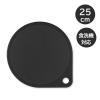 「貝印 まるいまな板 25cm ブラック 食洗機対応 000AP5333 1個」の商品サムネイル画像3枚目