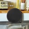 「貝印 まるいまな板 25cm ブラック 食洗機対応 000AP5333 1個」の商品サムネイル画像5枚目