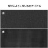 「貝印 まるいまな板 25cm ブラック 食洗機対応 000AP5333 1個」の商品サムネイル画像6枚目