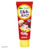 「アヲハタ ヴェルデ　ミルキーホイップ　80g 2本 ヴェルデ　ジャム　スプレッド　パン」の商品サムネイル画像2枚目