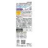 「アヲハタ ヴェルデ　ミルキーホイップ　80g 2本 ヴェルデ　ジャム　スプレッド　パン」の商品サムネイル画像3枚目