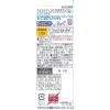 「アヲハタ チョコホイップ100g 2本 ヴェルデ　ジャム　スプレッド　パン」の商品サムネイル画像3枚目