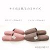 「ストロング 来客用 MELSTONEタグ　スリッパ Lサイズ ブラウン 1足」の商品サムネイル画像9枚目