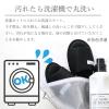 「ストロング 洗濯機で洗えるスリッパ Lサイズ ブラック 1足」の商品サムネイル画像5枚目