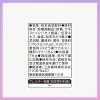 「日東紅茶 至福のフルーツティー サングリア仕立て 1袋（8本入） インスタント紅茶 スティック」の商品サムネイル画像2枚目